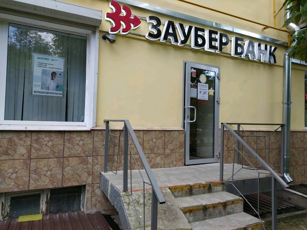 Обмен валюты банк финам биткоин как можно заработать отзывы