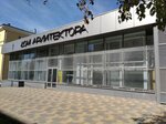Samarskaya regionalnaya obshchestvennaya organizatsiya Soyuz arkhitektorov (Vilonovskaya Street, 10) ، منظمات المجتمع