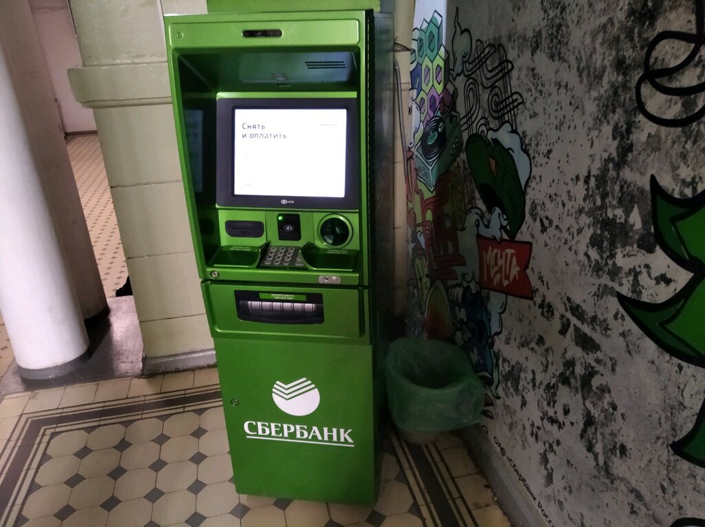 ATM Sberbank, Samara, photo