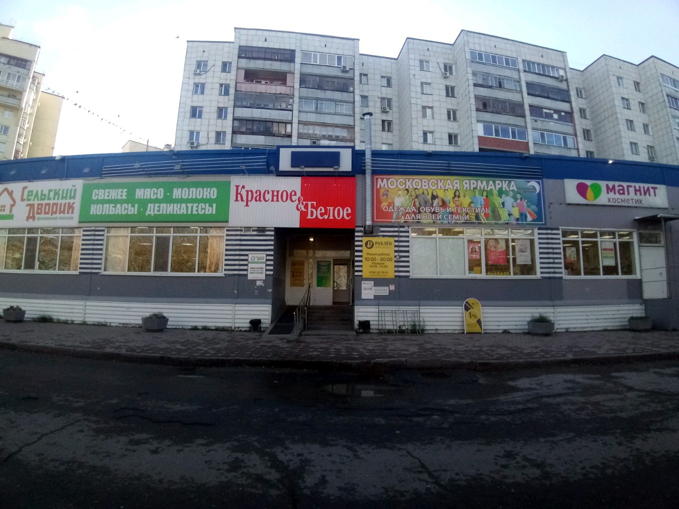 Особенности жилья посуточно Ночник на улице Щербакова в Тюмени, улица Щербакова,