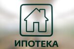 Ipoteka Park (Tsvetnoy Boulevard, 2), mortgage agency