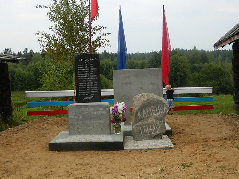 Monument, memorial Всем жителям деревни, участвовавшим в Великой Отечественной войне, Vologda Oblast, photo