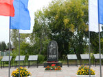 Сквер-памятник погибшим воинам 1941-1945 гг. (selo Borodino, Borodinskaya ulitsa, 68А), monument, memorial