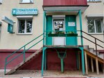 СтомКэт (бул. Шевченко, 1), стоматологическая клиника в Минске