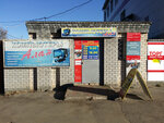 Алан (Kommunisticheskaya ulitsa, 73), computer store