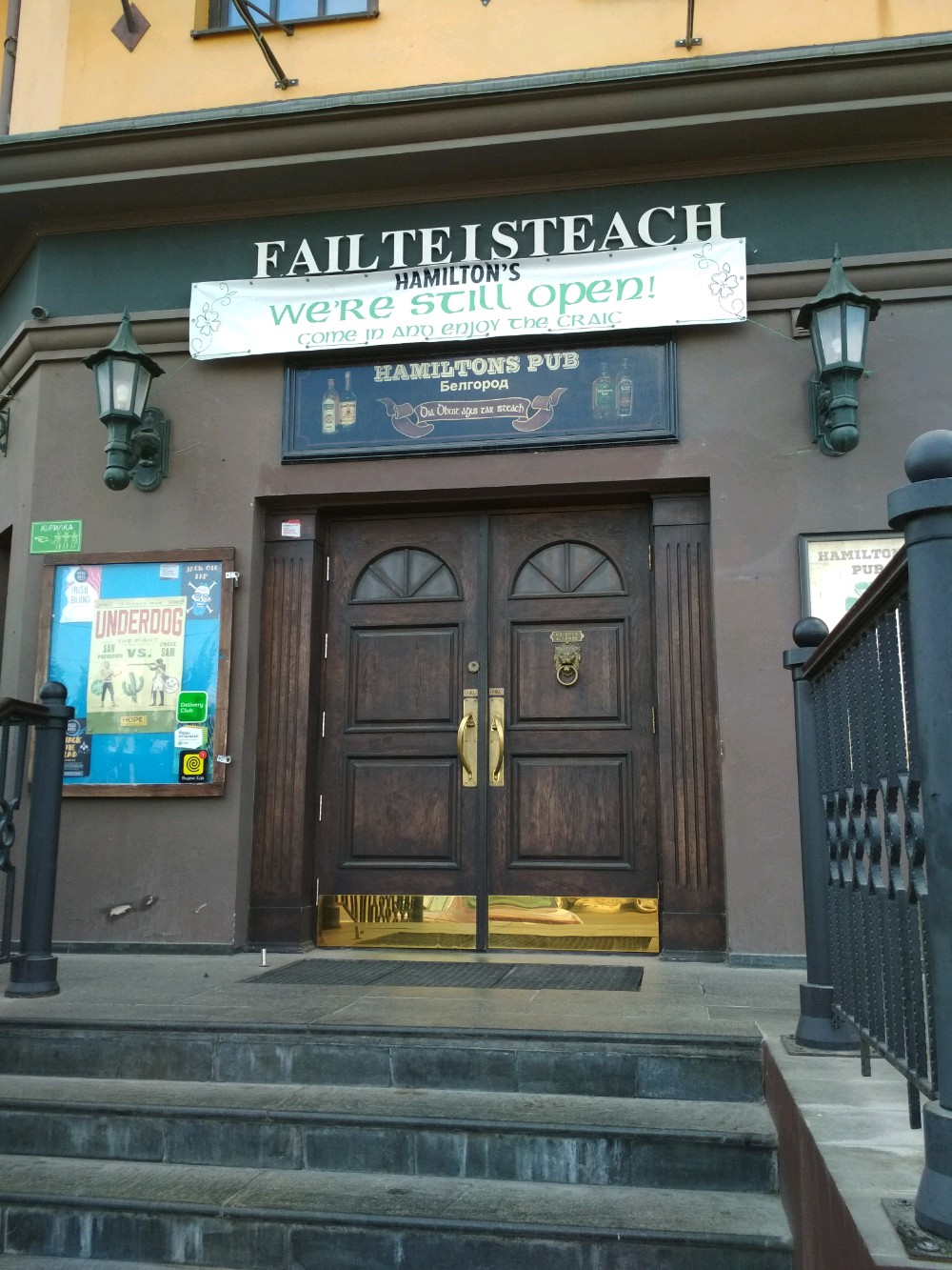 Фото Hamilton's Bed & Breakfast