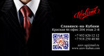 Azov. Ug (Krasnaya Street, 46), real estate agency
