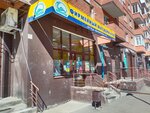 Белоречье (Krasnokazachya Street, 76/2), grocery