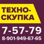 Новоскупка (Tsentralny proyezd, 29А), recogida de basuras y residuos