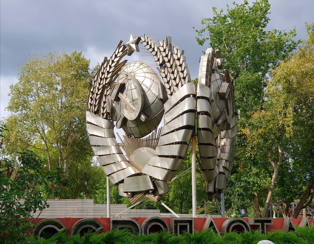 Genre sculpture СССР-оплот мира, Moscow, photo