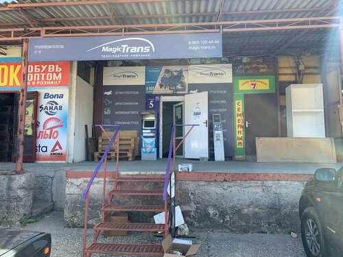 etuk dp anal rasmlar