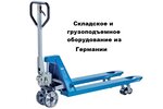 Sklad-inzhener (Promyshlennaya Street, 11с3), lifting equipment