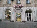 Optika Prestizh (Большая Морская улица, 14), opticial store