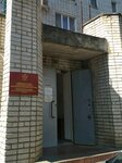 УФСИН ФКУ Уголовно-исполнительная инспекция (mikrorayon Zavod Izmeritelnykh Priborov, Zipovskaya Street, 12), state penitentiary institution
