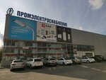 Promelektrosnabzheniye (Mayakovskogo Street, 57соор1), electrical products