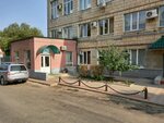 Federalno passazhirskaya kompaniya (Militsionera Bukhantseva Street, 21) ، شركة ركاب السكك الحديدية