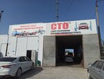 Tehosmotr СТО (улица Володарского, 39А) ، محطة فحص المركبات