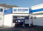 Centershop Bergisch Gladbach-Gronau (Bergisch Gladbach, Mülheimer Straße, 81), shopping mall