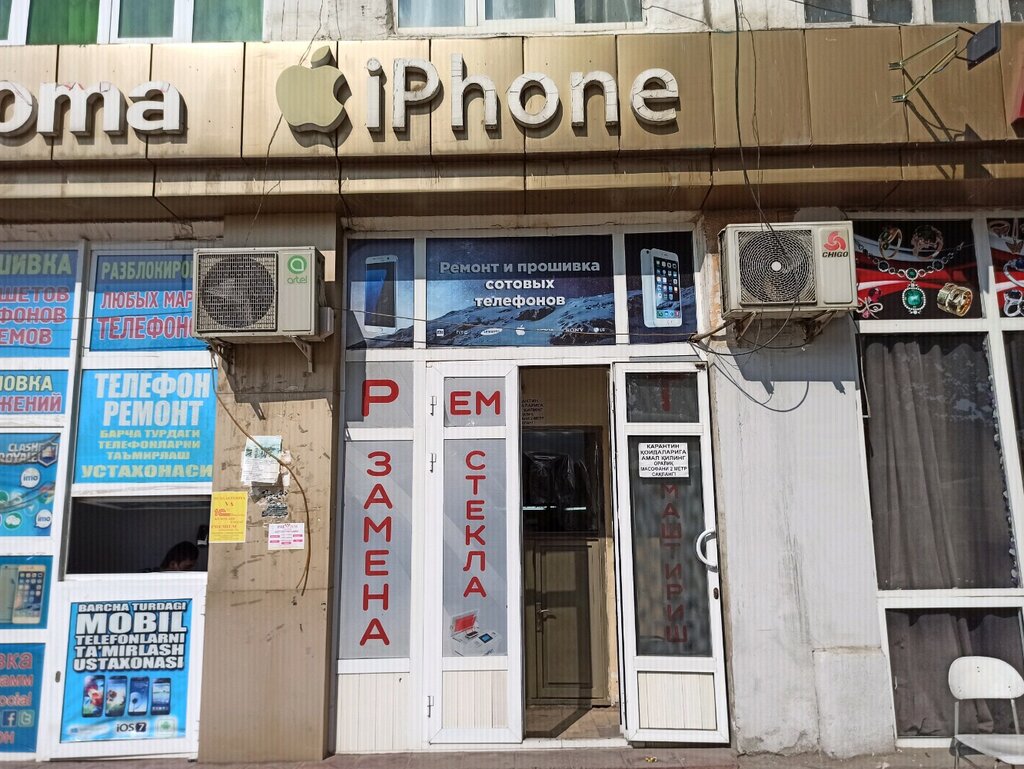 Phone repair IPhone, Namangan, photo