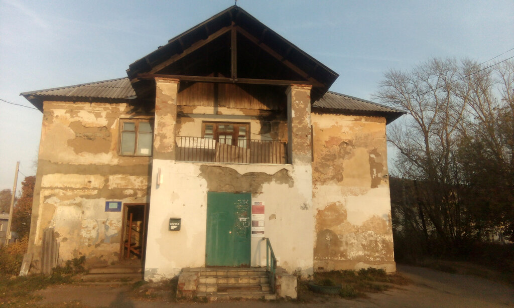Post office Otdeleniye pochtovoy svyazi Partizan 301634, Tula Oblast, photo