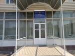 Uzenergoinspektsiya (Namangan), state supervisory bodies