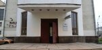 Yar-show (Lenina Avenue, 24А), theater and concert tickets