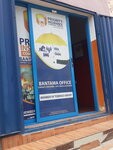 Priority Insurance Company Limited, Bantama (Ashanti, Kumasi Metropolitan District, Jk Awuah Avenue, 11), insurance company
