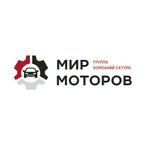 Мир моторов (ул. Молодогвардейцев, 2, Челябинск), автосалон в Челябинске