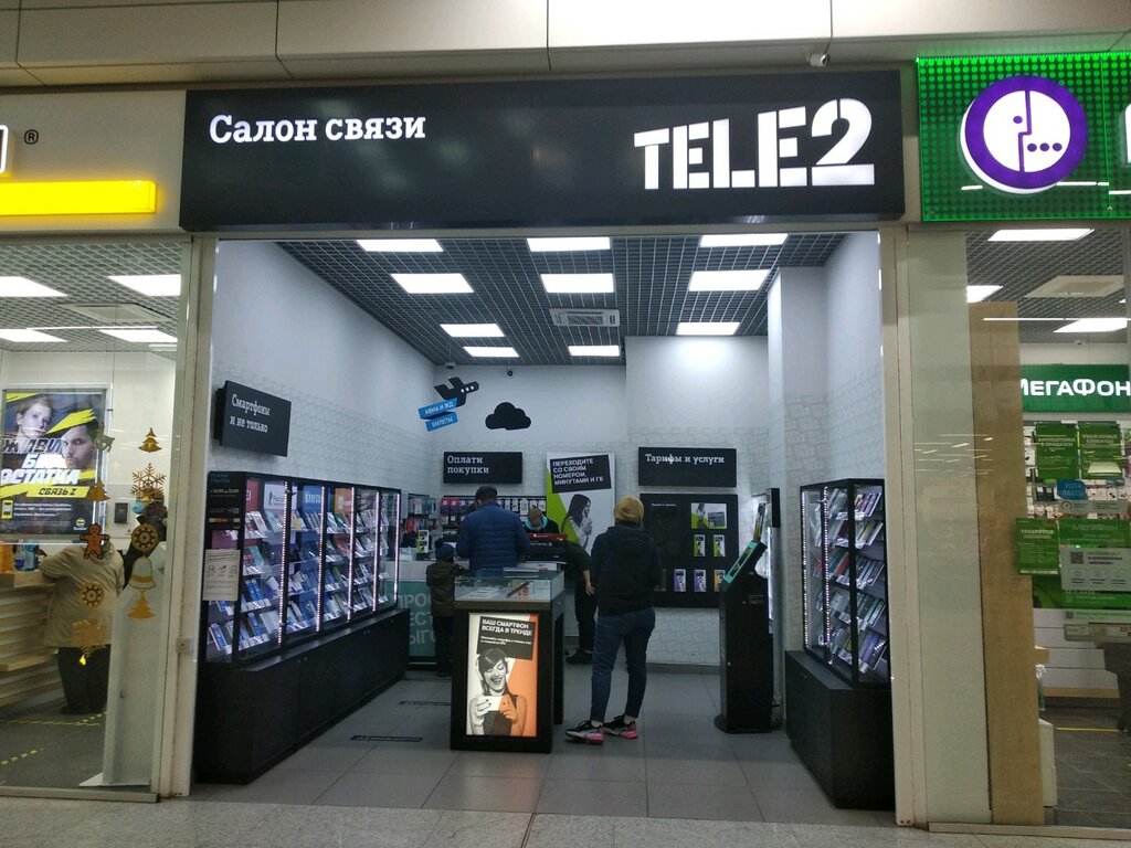 Теле 2 Нижний Новгород Магазин
