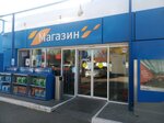 Магазин (Tsentralniy City administrative district, Tsentralniy Microdistrict, Suvorov Street, 2/1) ، وجبات سريعة