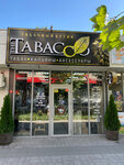 TheTabacco (Gagarina Street, 75/5), tobacco and smoking accessories shop