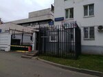 Territorial'nye organy Mvd Rossii (Bratyev Fonchenko Street, 8), police department