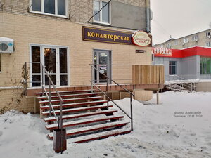 Кондитерская Золотой колос (Volgodonsk, Lenina Street, 90) ، الحلويات