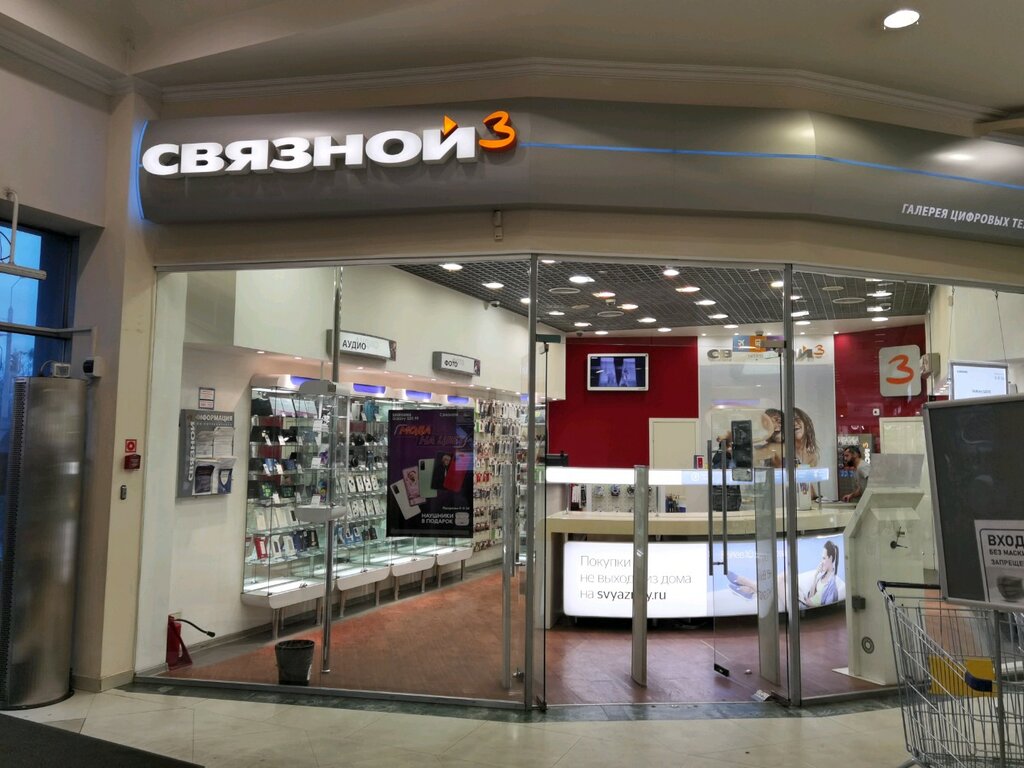 Проспект 108 Магазин Электроника
