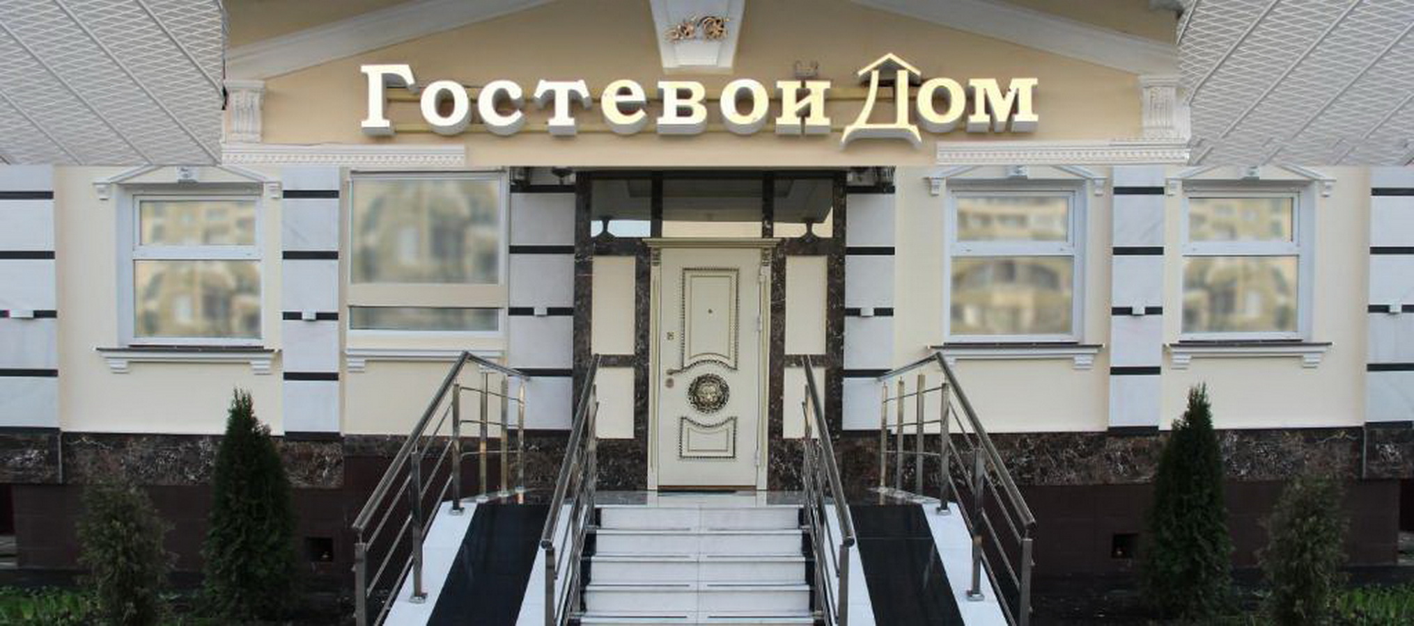 Фото отеля 3