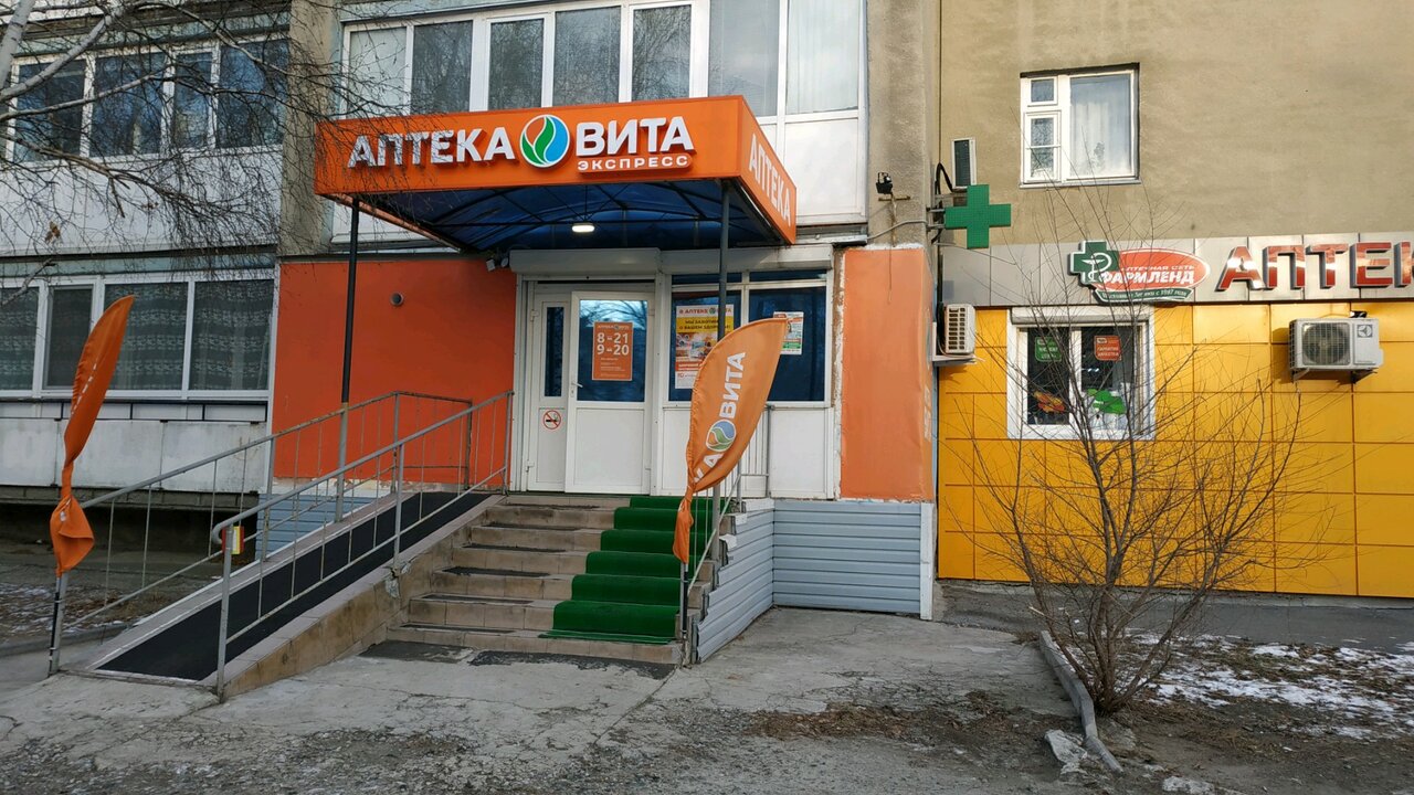 Фармленд ул республики 213а фото