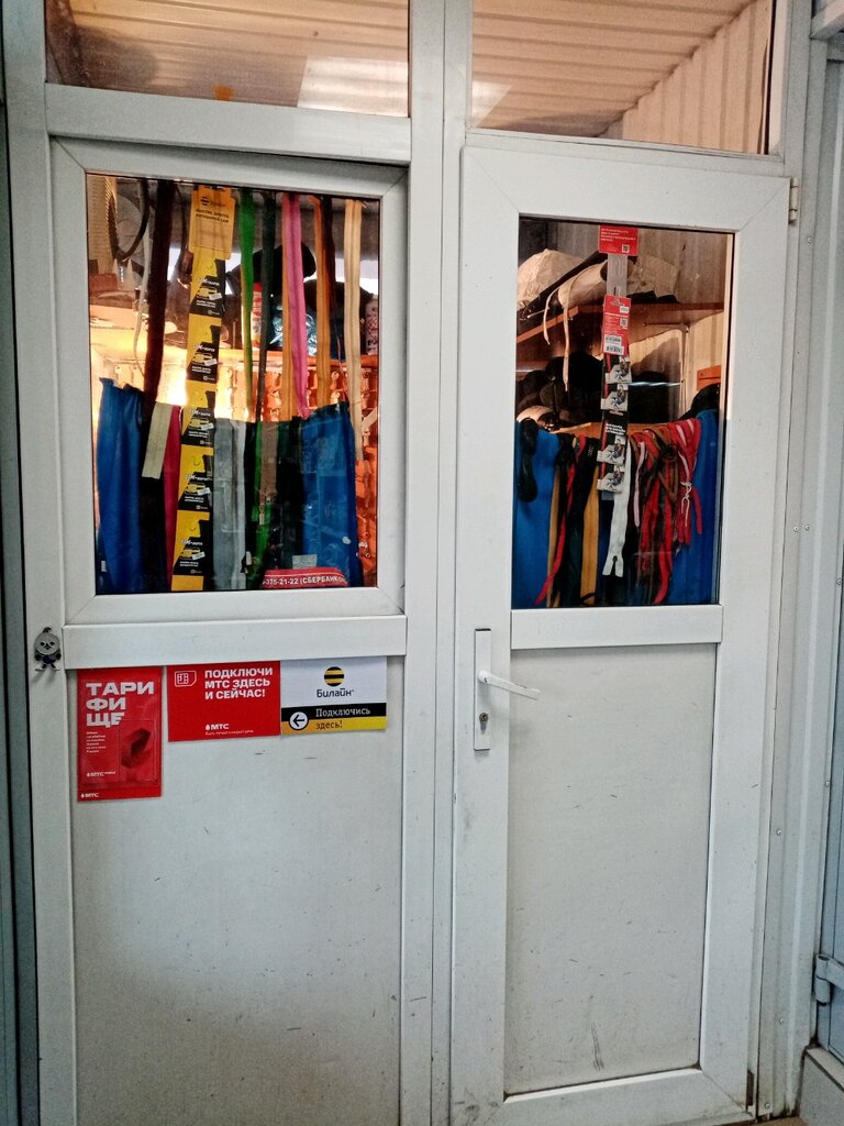 Мастерская по изготовлению ключей и ремонту обуви, ремонт обуви, ул ...