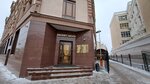 Open Solutions (Moskovskaya Street, 25) ، تكنولوجيا المعلومات (it)
