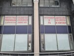 Avtogid Premium (Dziarzhynskaga Avenue, 115), car selection