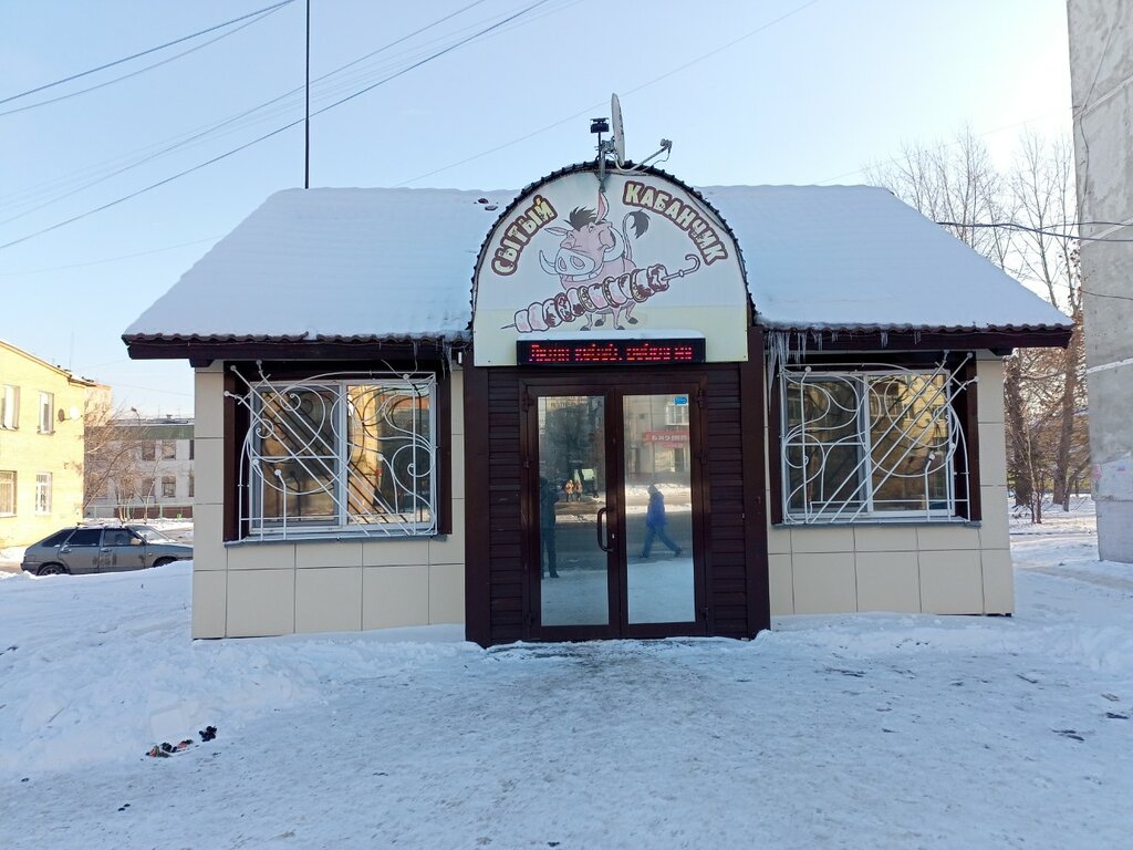 Сытый кабанчик, кафе-шашлычная Челябинск, Гагарина, 31/1 - телефон, адрес, конта