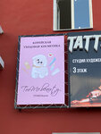 Toome. Beauty (ulitsa Chulduma, 31), perfume and cosmetics shop