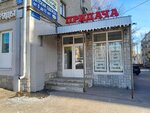 Золотой лот (Leninskiy Avenue, 116), pawnshop