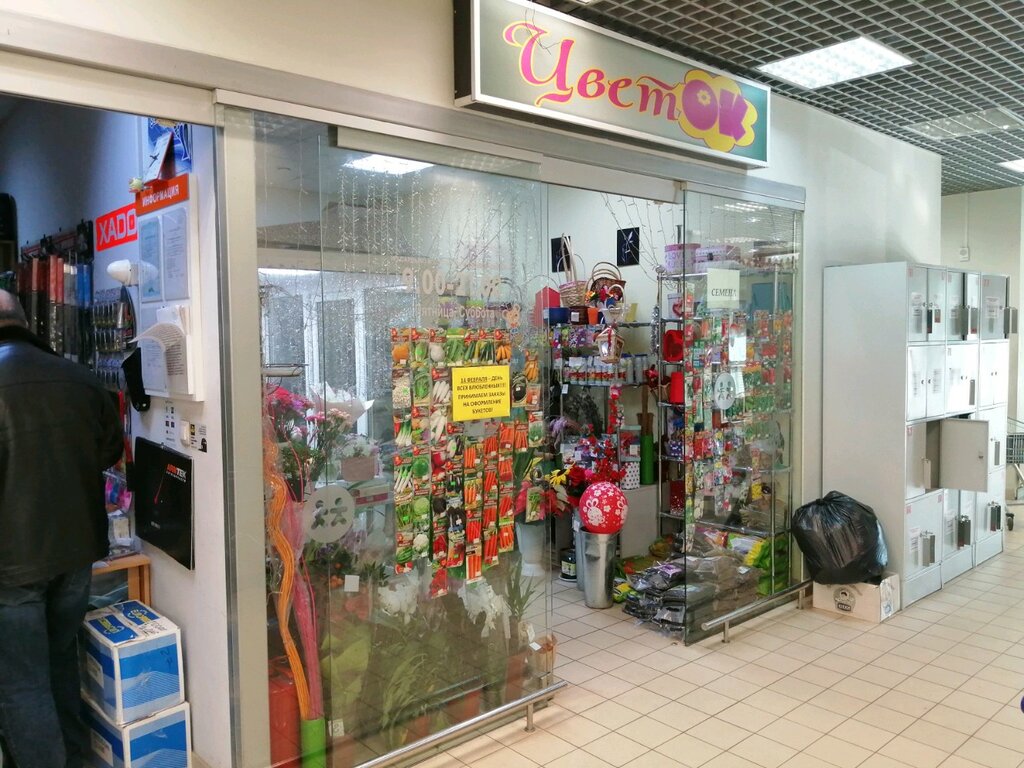 Продажа Магазинов В Могилеве
