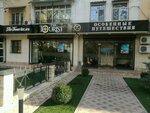 The Tourist (Tashkent, Said Barak Street, 14), travel agency