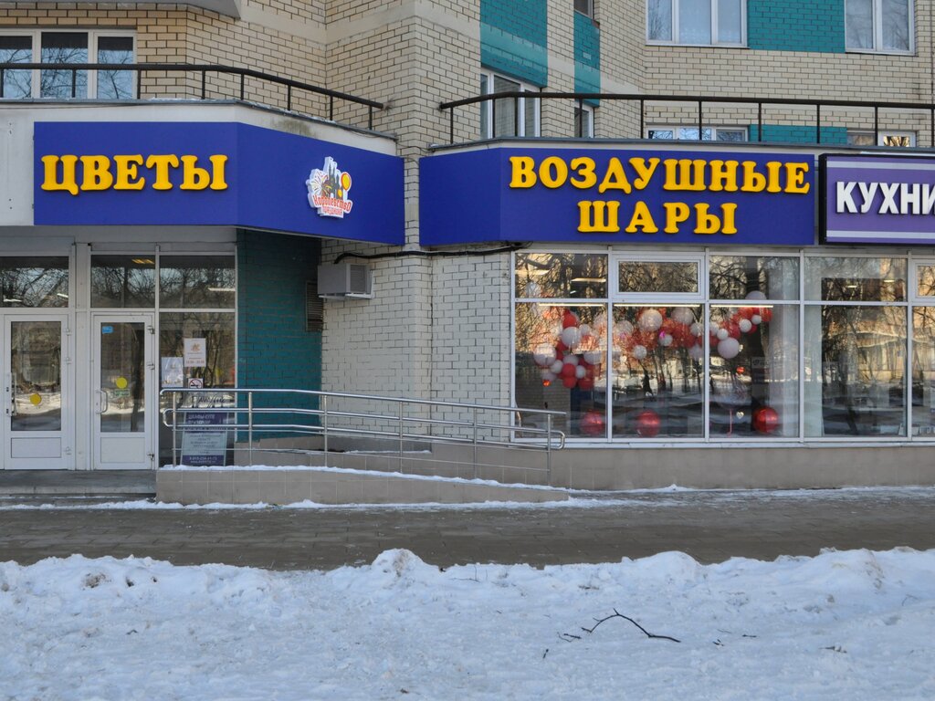 Новые Магазины Зеленоград