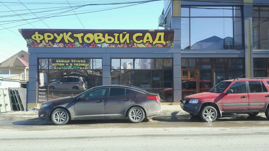 Магазины На Ул Казбекова
