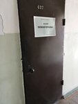Центр психотерапии (ул. Лермонтова, 39), психологическая служба в Хабаровске