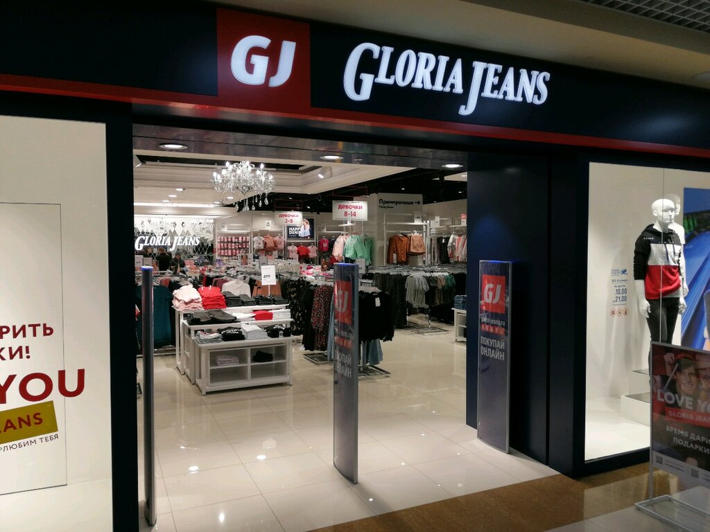 Магазин одежды Gloria Jeans, Севастополь, фото