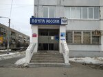 Otdeleniye pochtovoy svyazi Kstovo 607657 (Kstovo, Kapitana Rachkova Avenue, 12А), post office