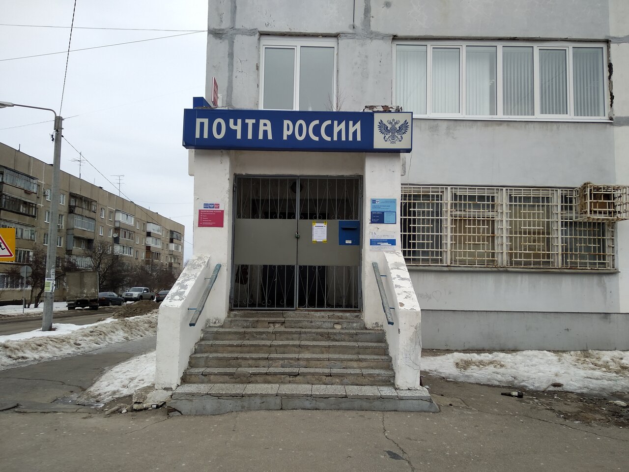 Почта кстово график работы